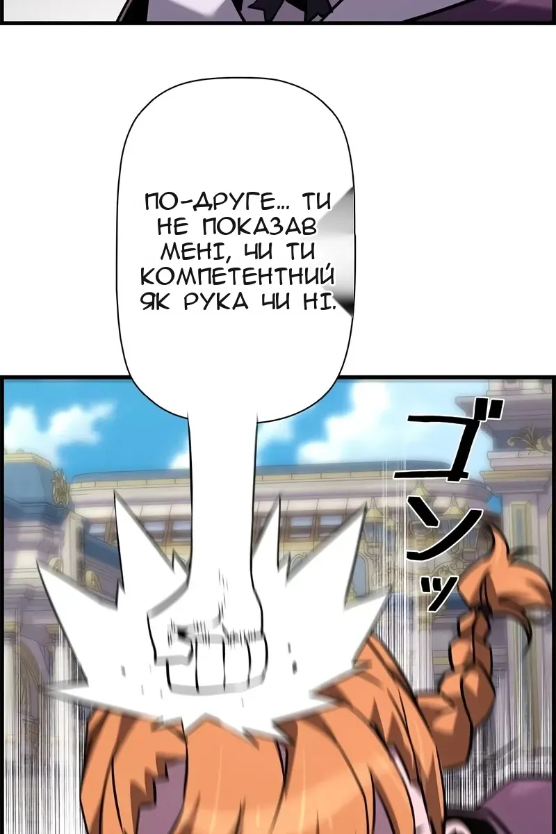 Сторінка 79