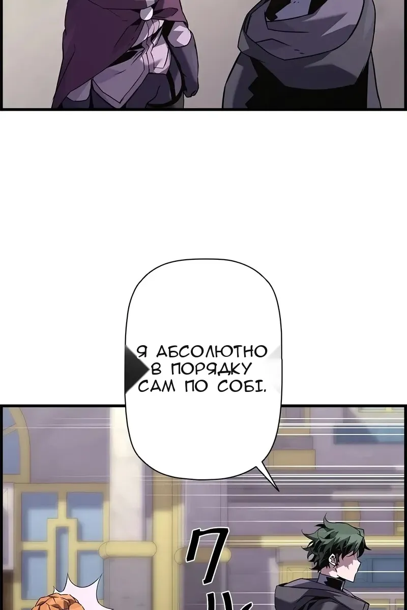 Сторінка 81