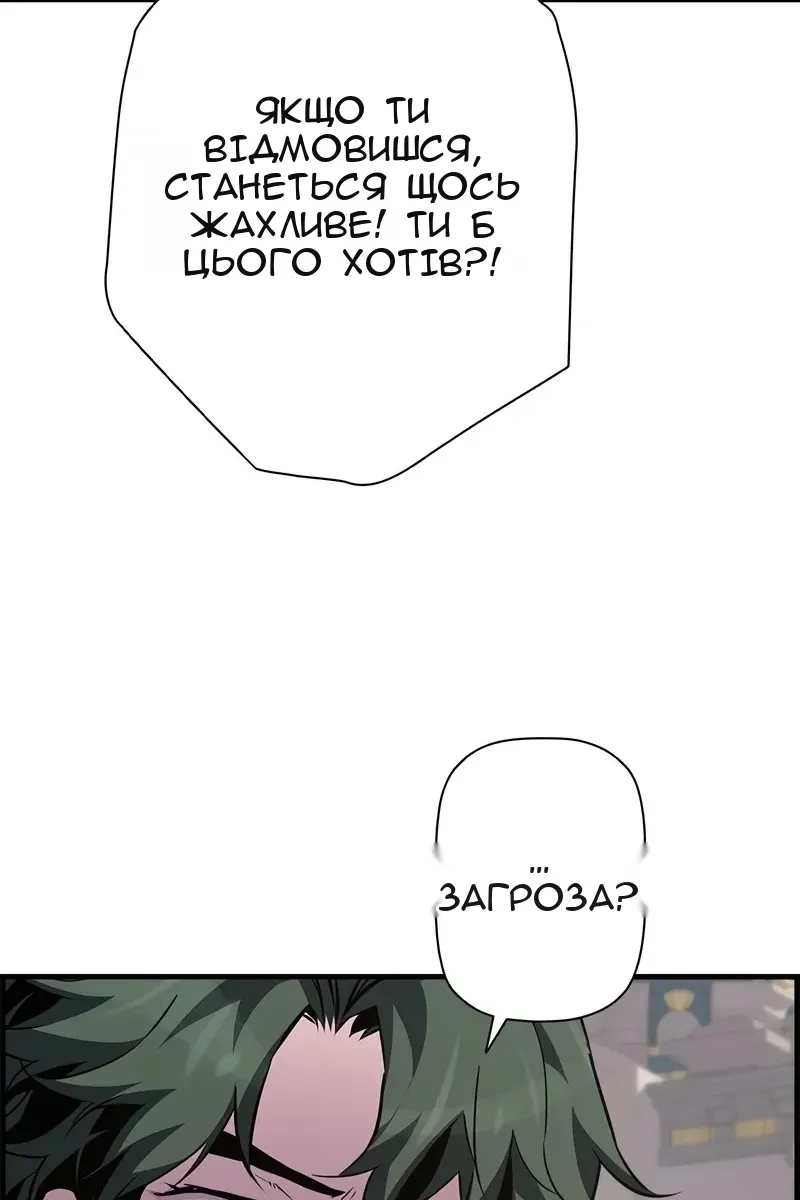 Сторінка 84