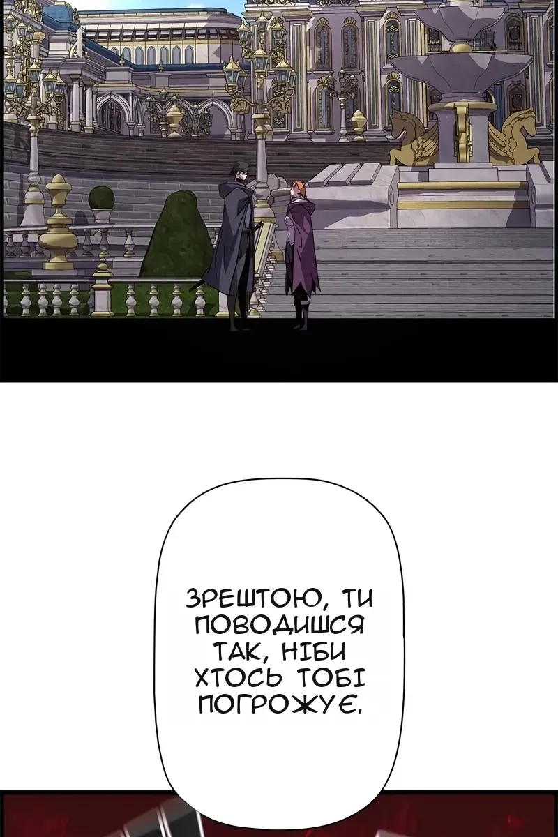 Сторінка 87