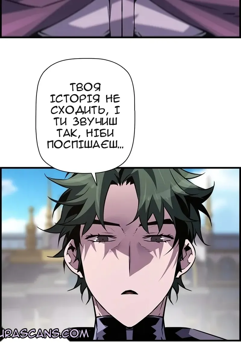 Сторінка 89