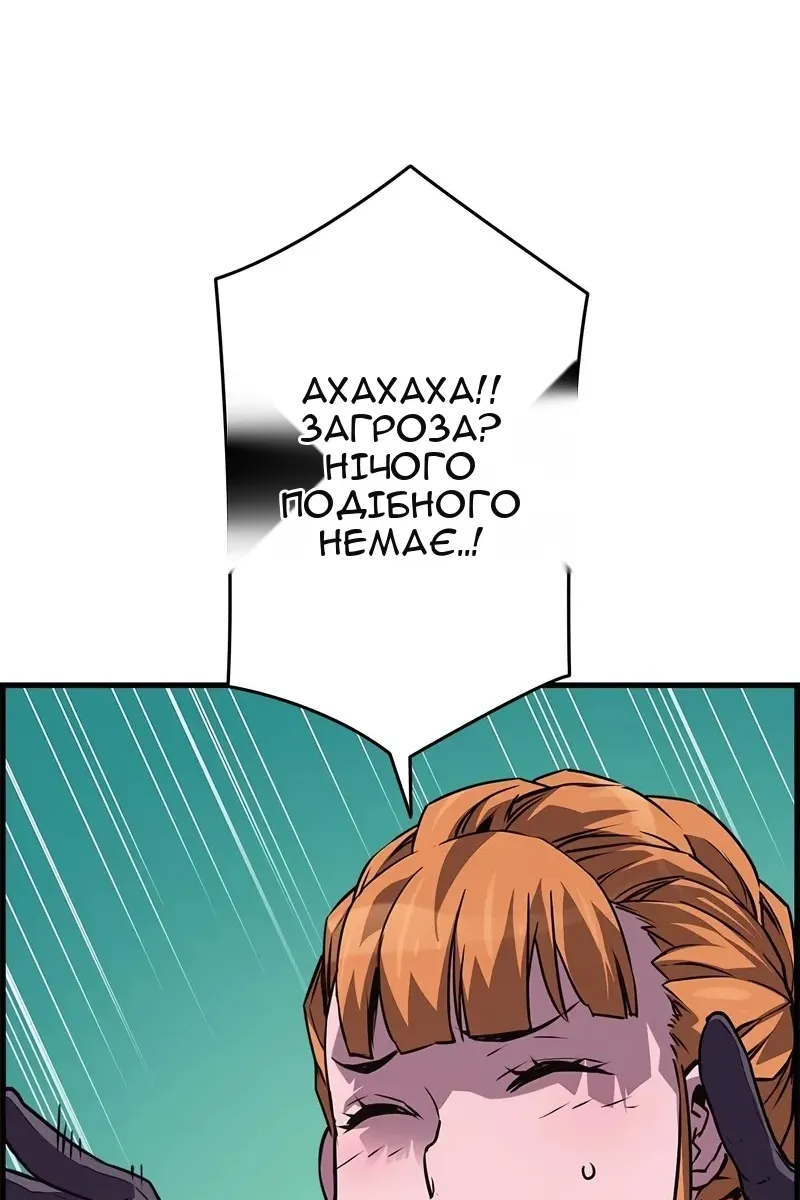 Сторінка 90
