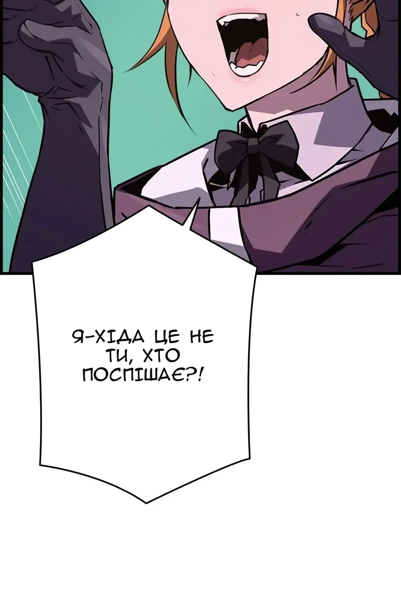Сторінка 91