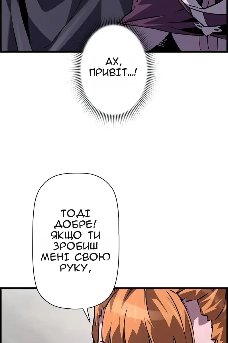 Сторінка 93