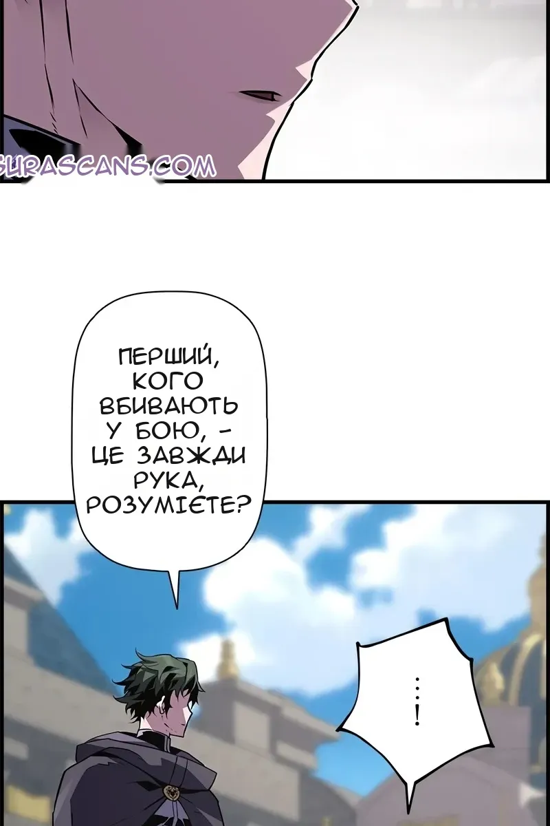 Сторінка 97
