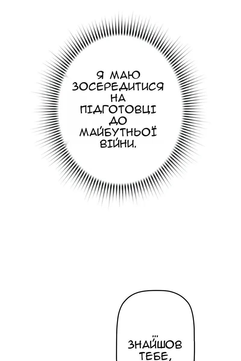 Сторінка 104