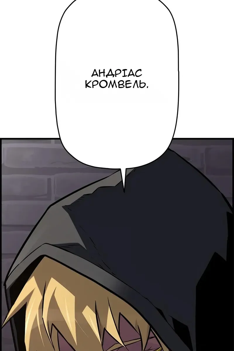 Сторінка 106