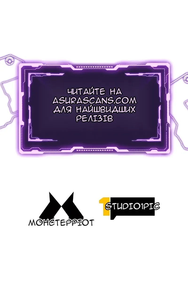 Сторінка 108