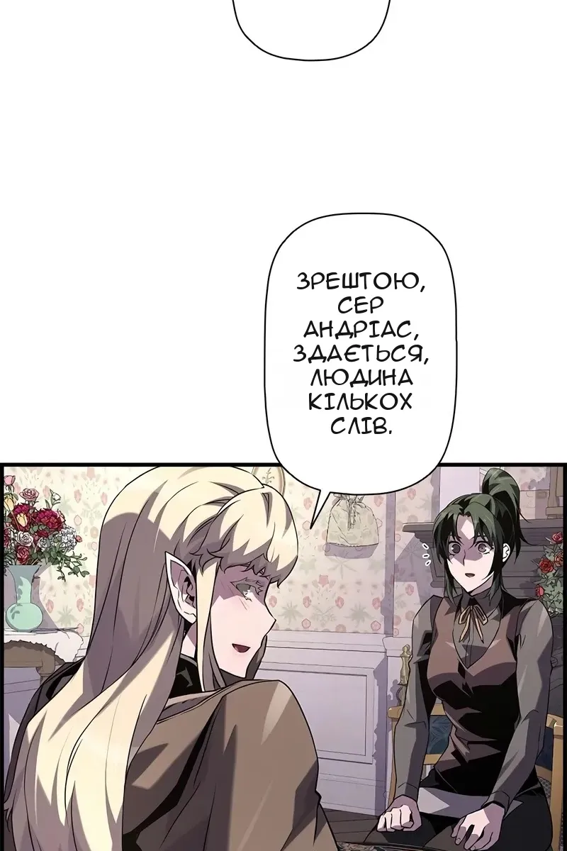 Сторінка 4