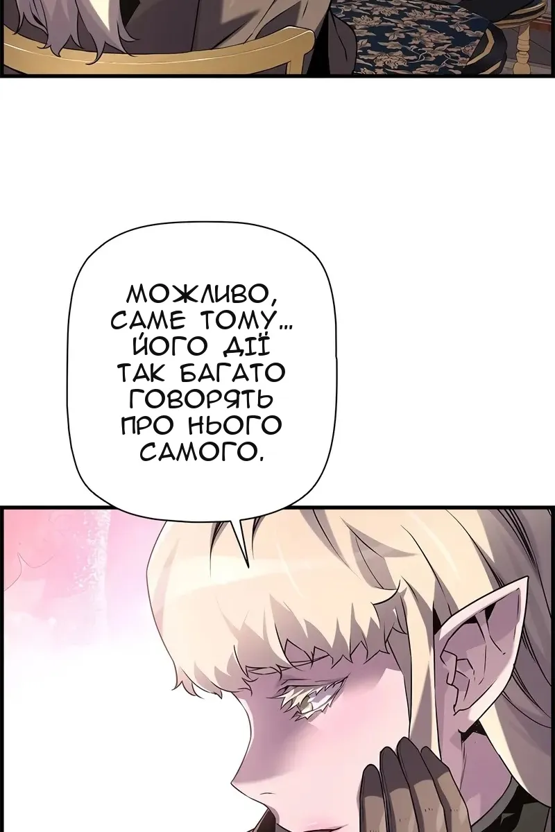 Сторінка 5