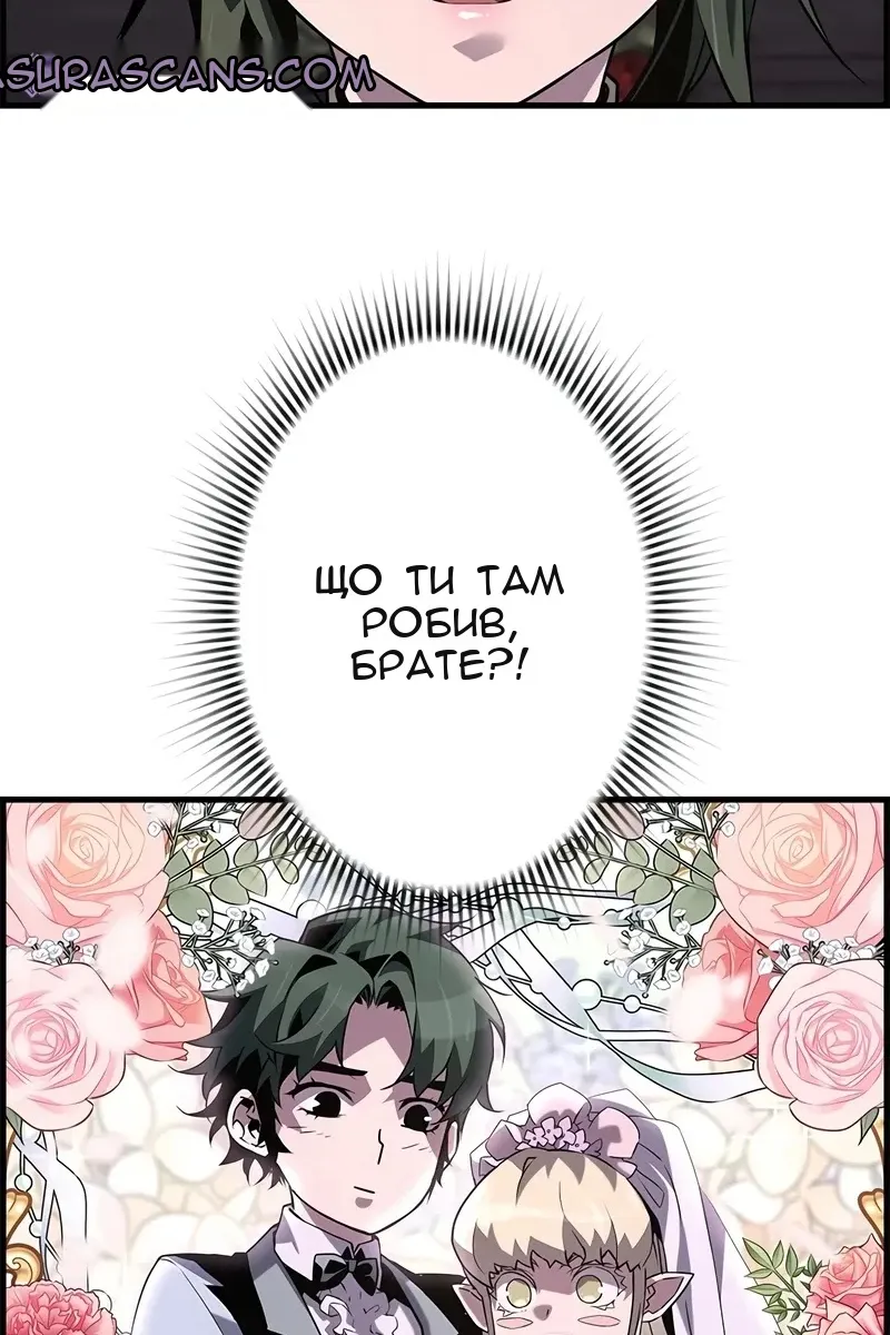 Сторінка 7