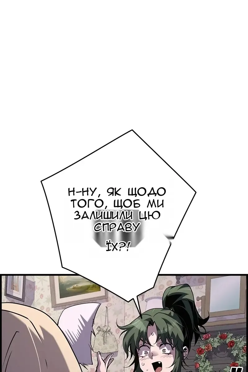 Сторінка 9