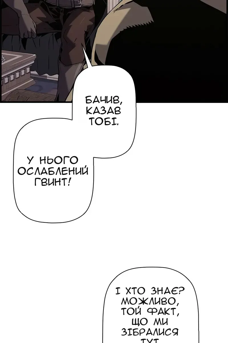 Сторінка 20