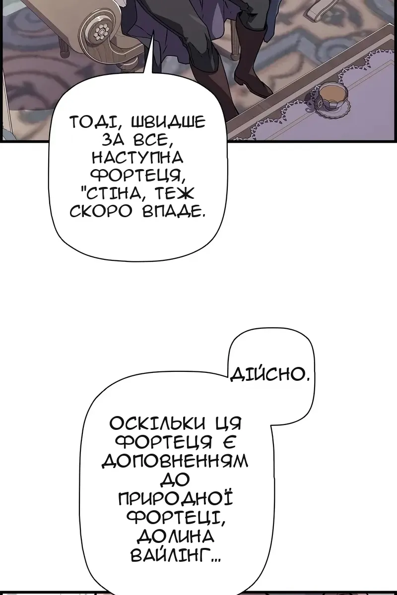 Сторінка 23