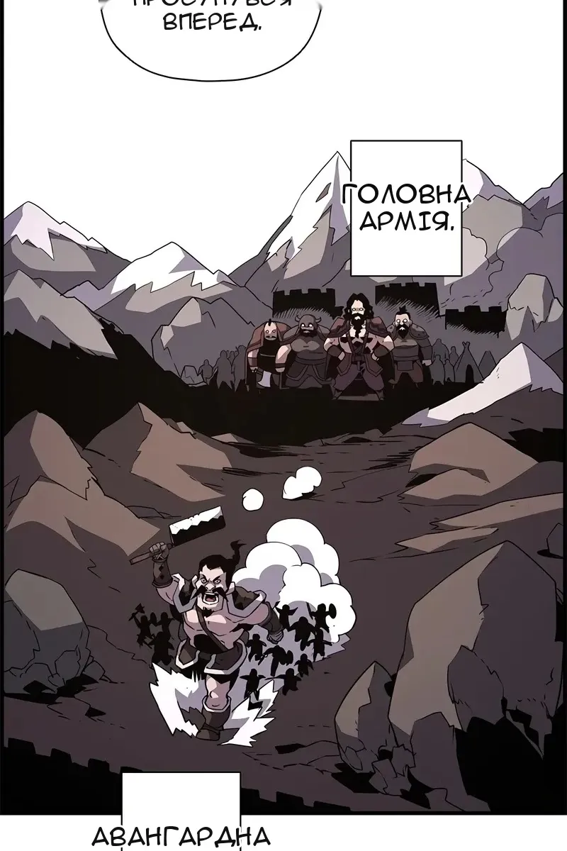 Сторінка 25