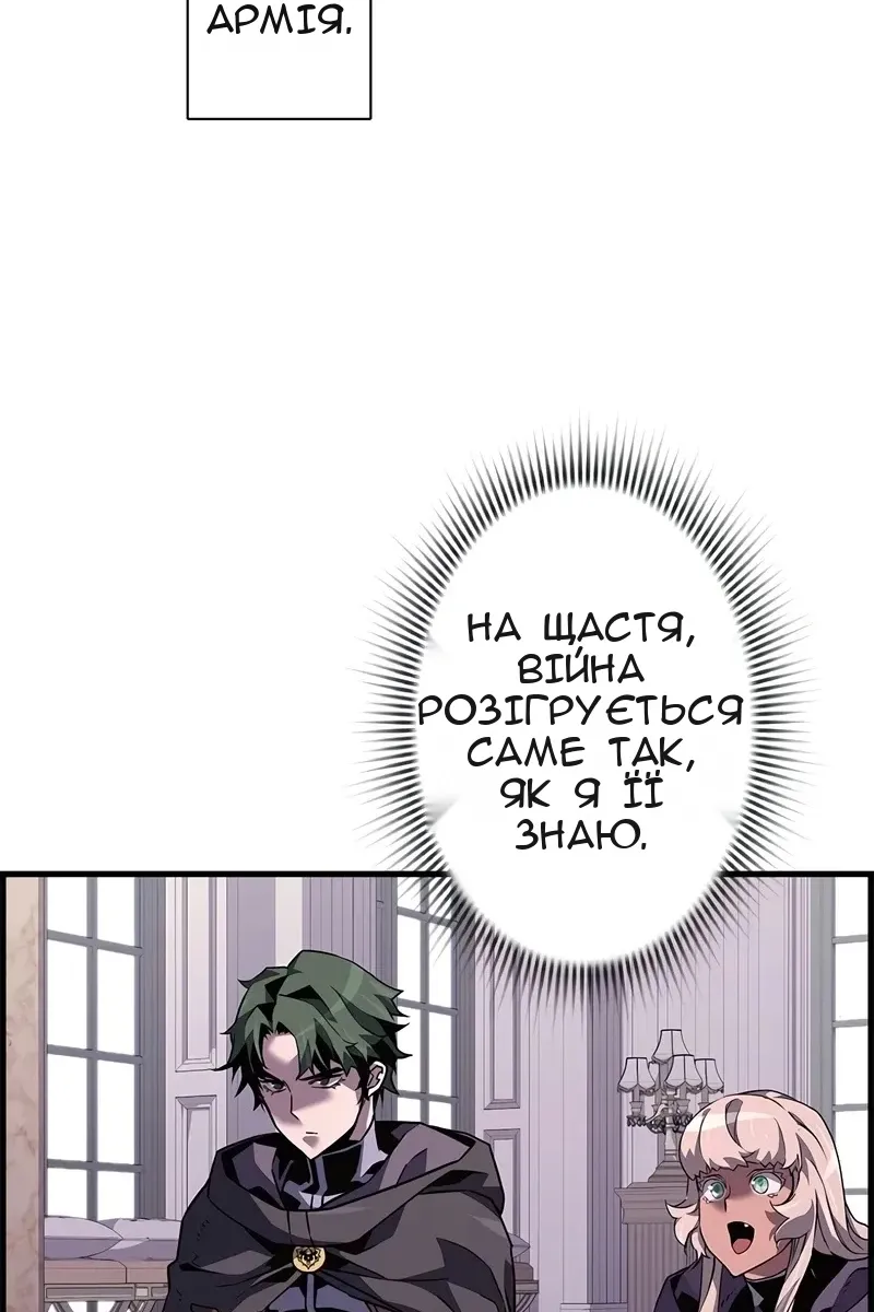 Сторінка 26