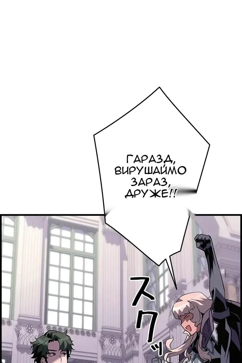 Сторінка 29
