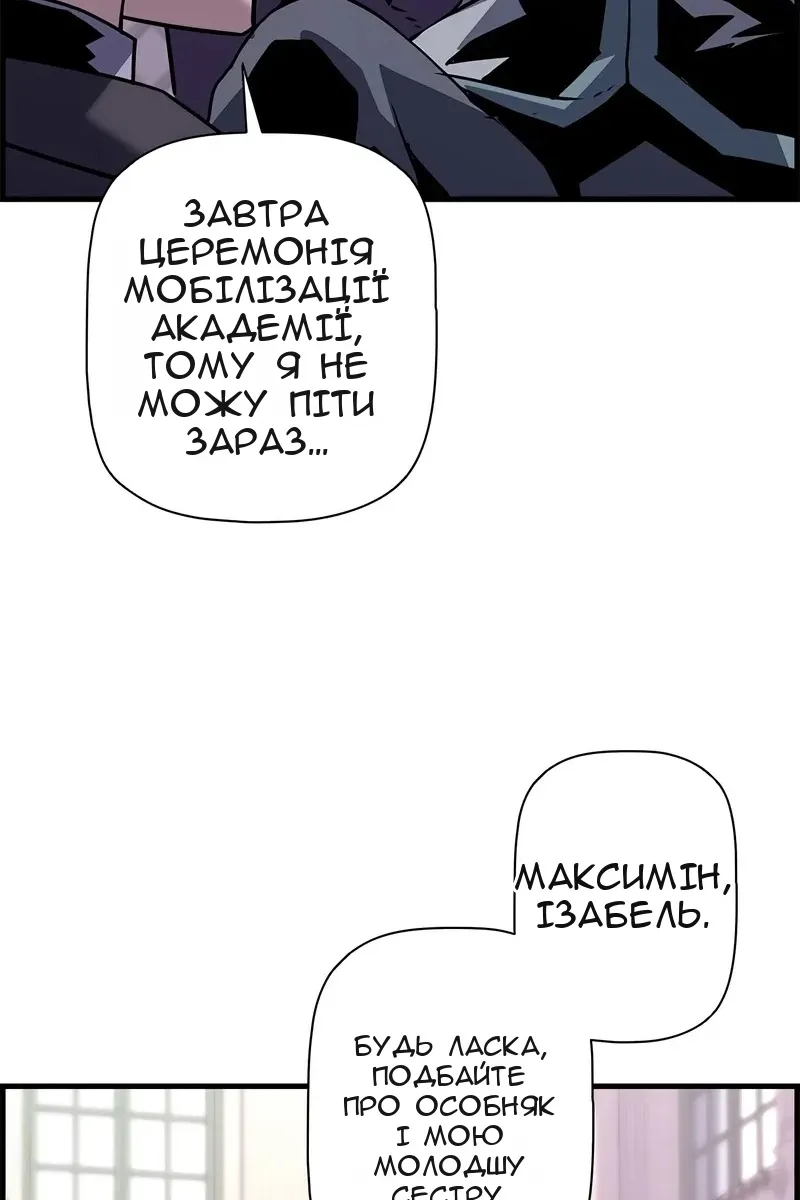 Сторінка 32