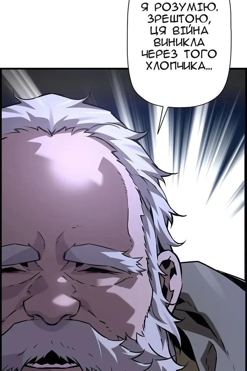 Сторінка 39