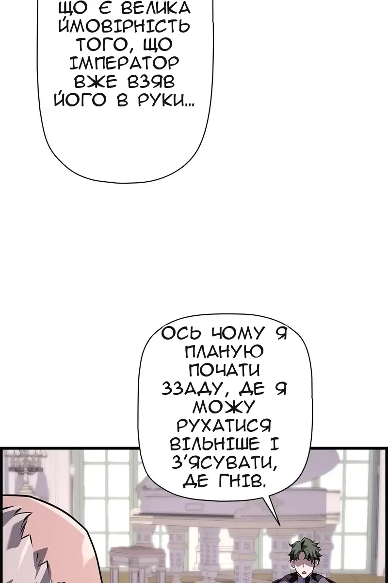 Сторінка 42