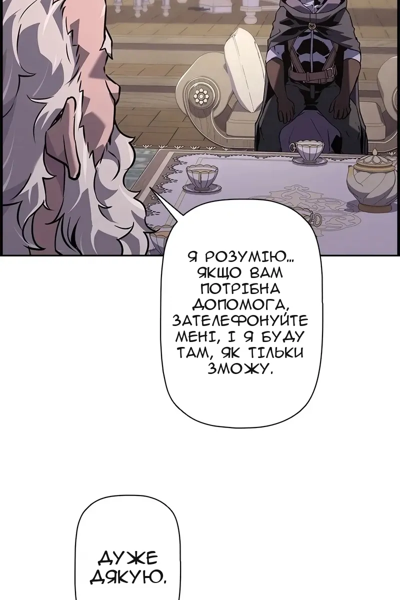 Сторінка 43