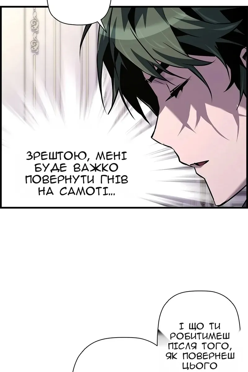 Сторінка 44