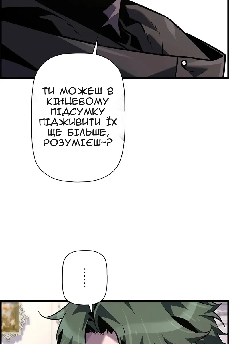 Сторінка 46