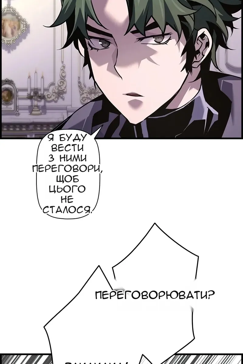 Сторінка 47