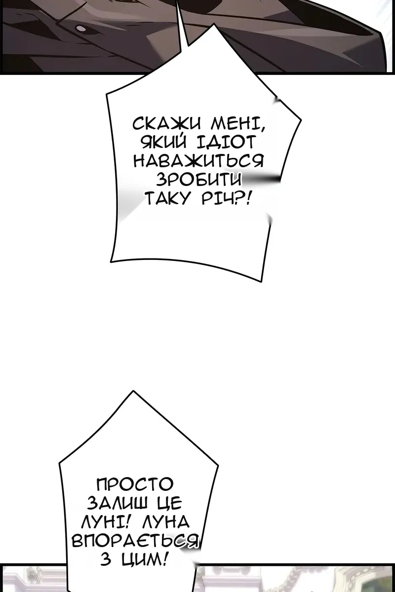 Сторінка 49