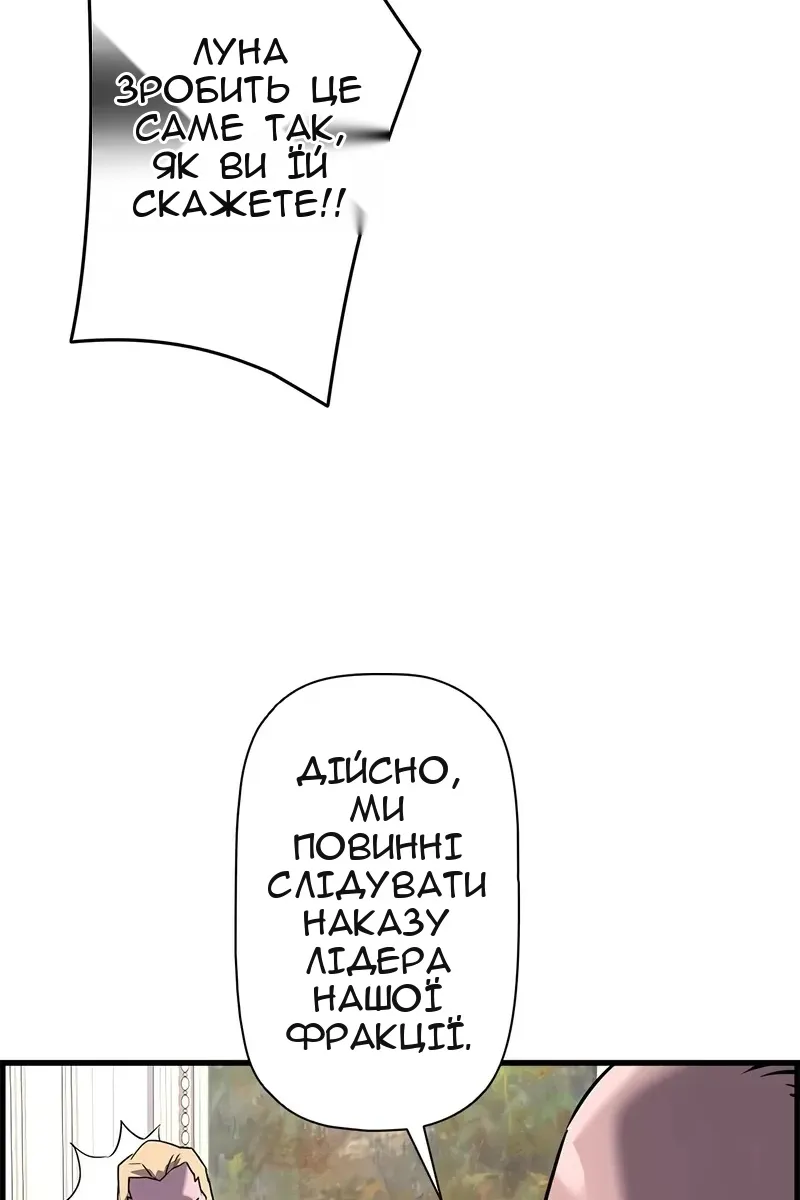 Сторінка 52