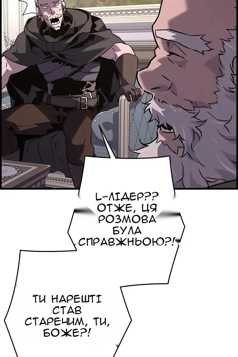 Сторінка 53