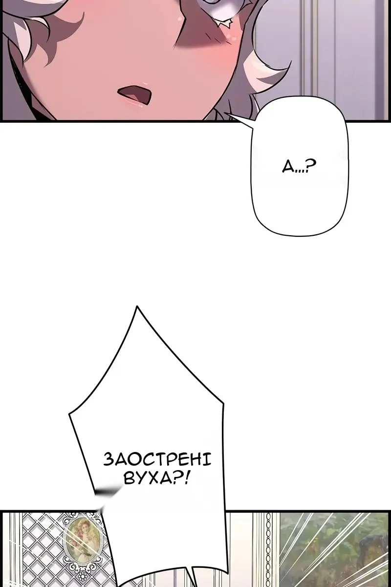 Сторінка 56