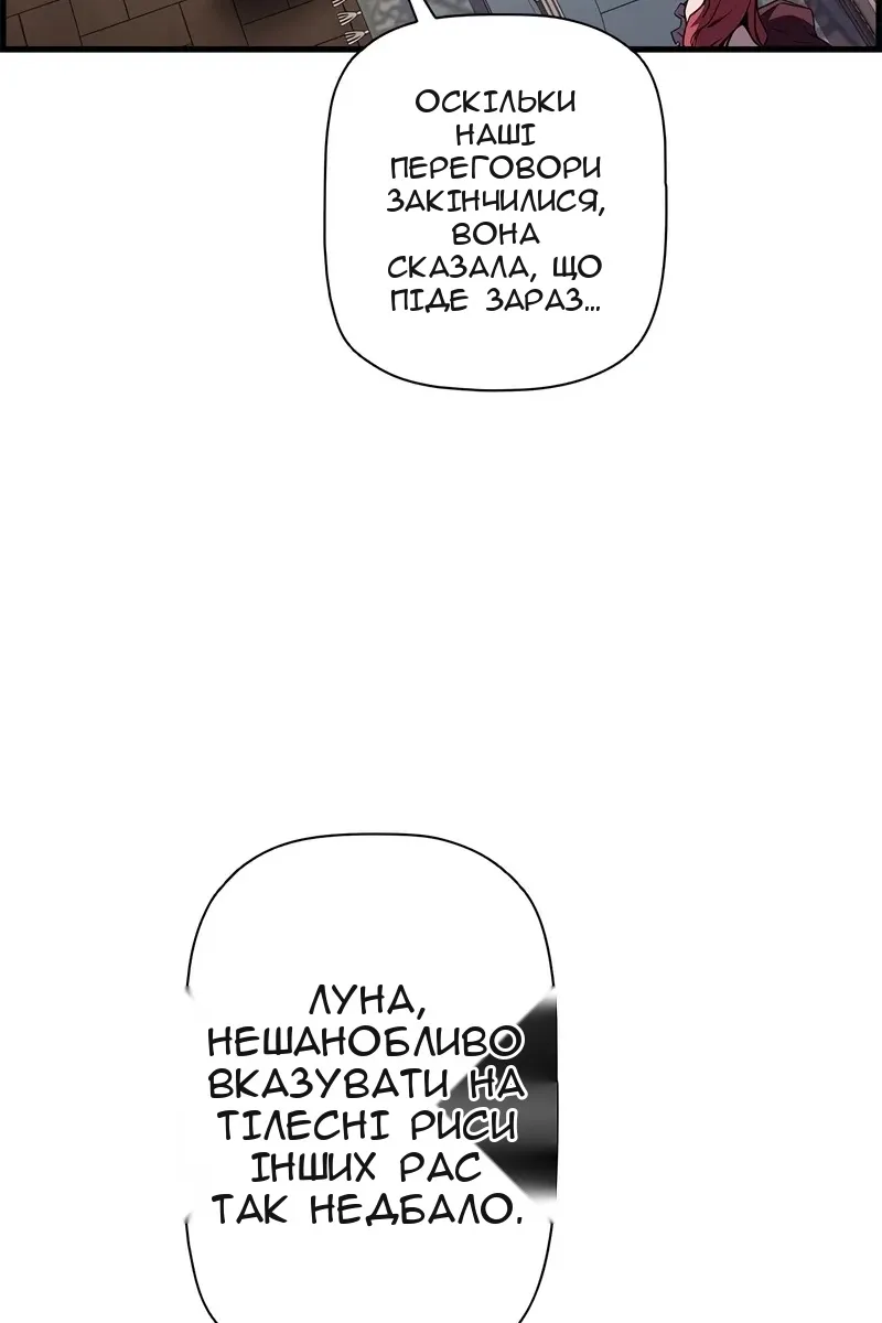 Сторінка 59