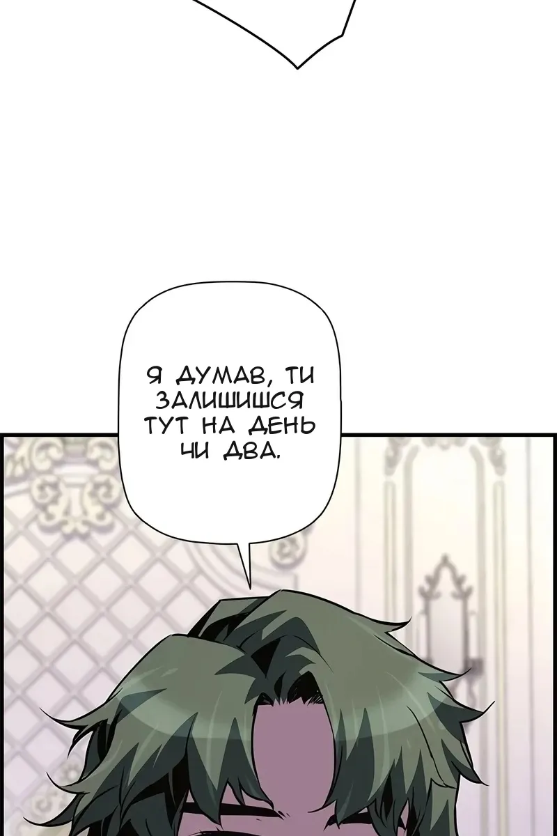 Сторінка 61