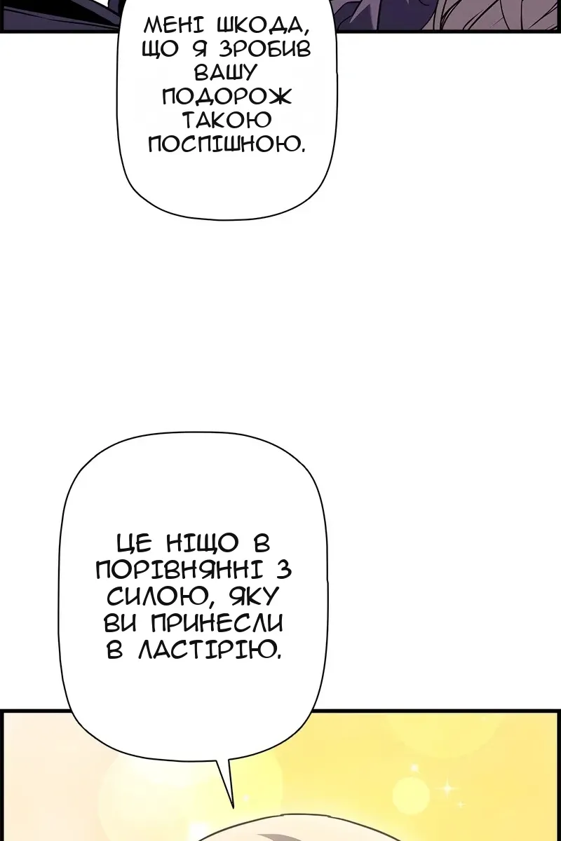 Сторінка 64