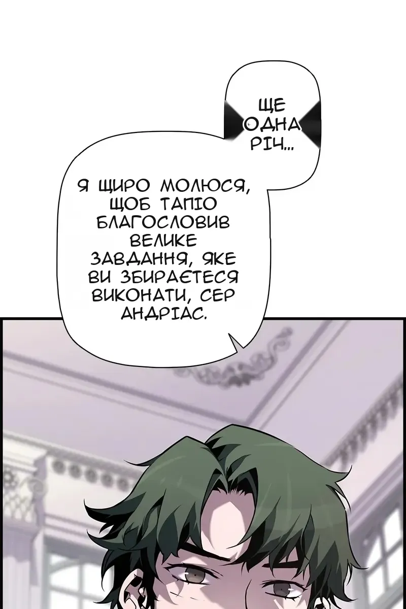 Сторінка 66