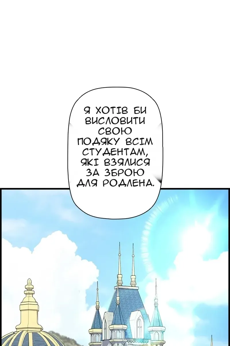 Сторінка 69