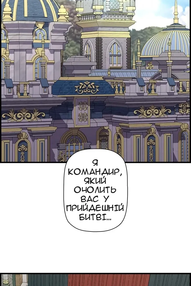 Сторінка 70