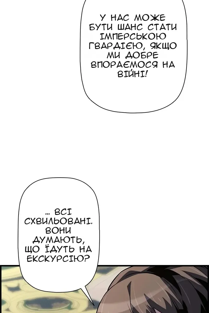 Сторінка 75