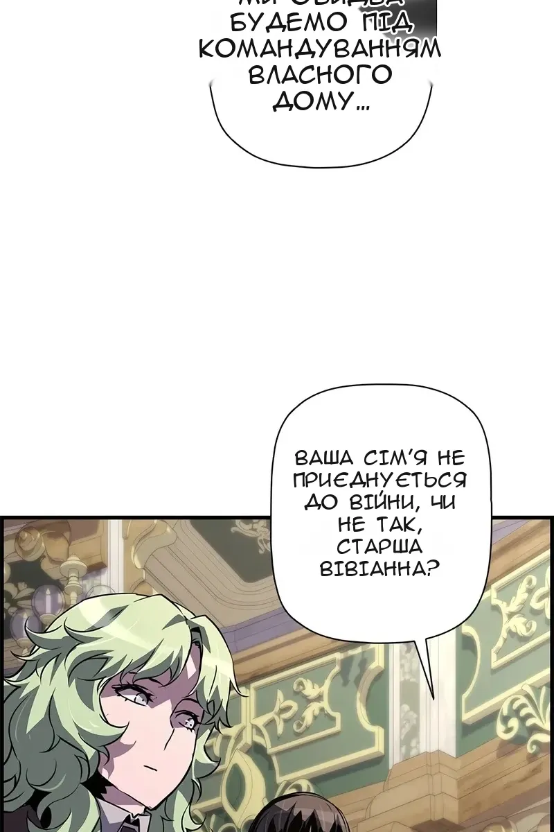 Сторінка 78