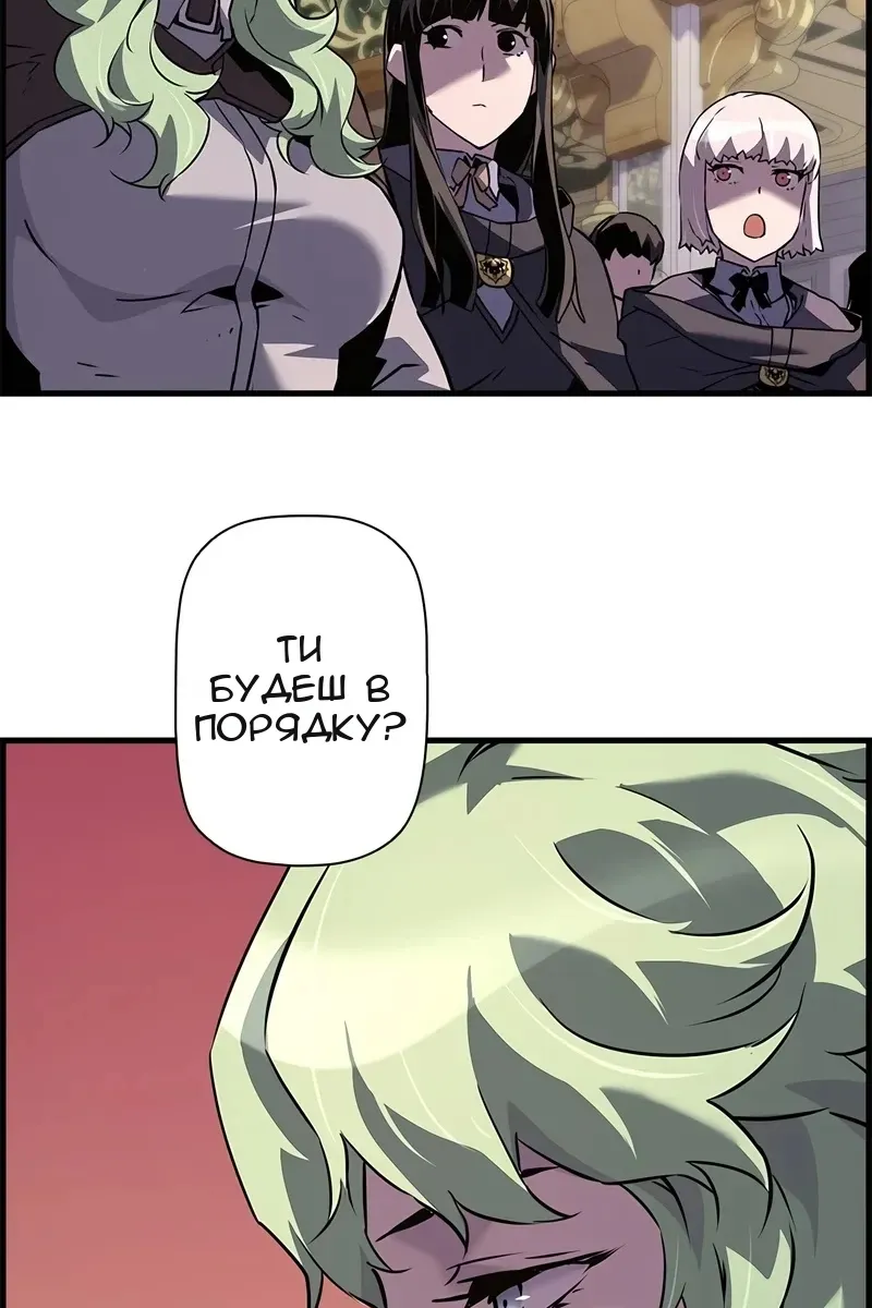Сторінка 79