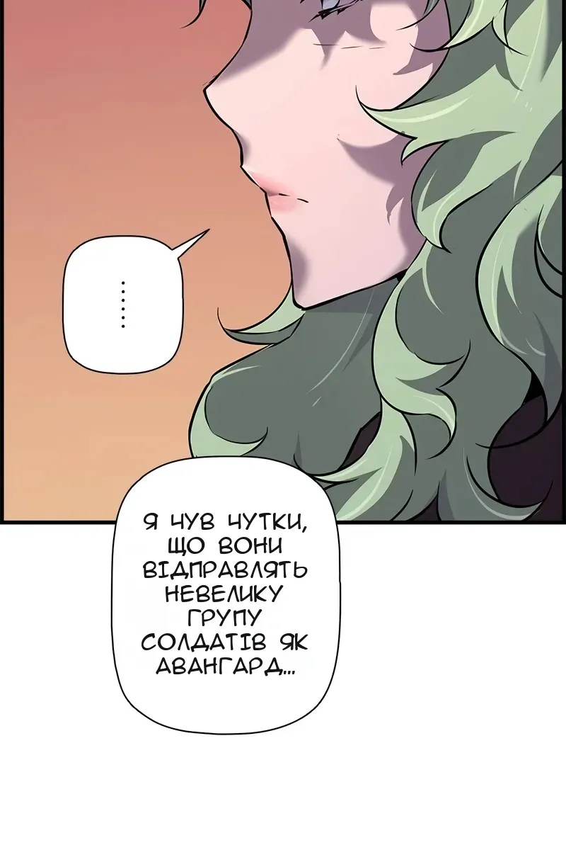 Сторінка 80