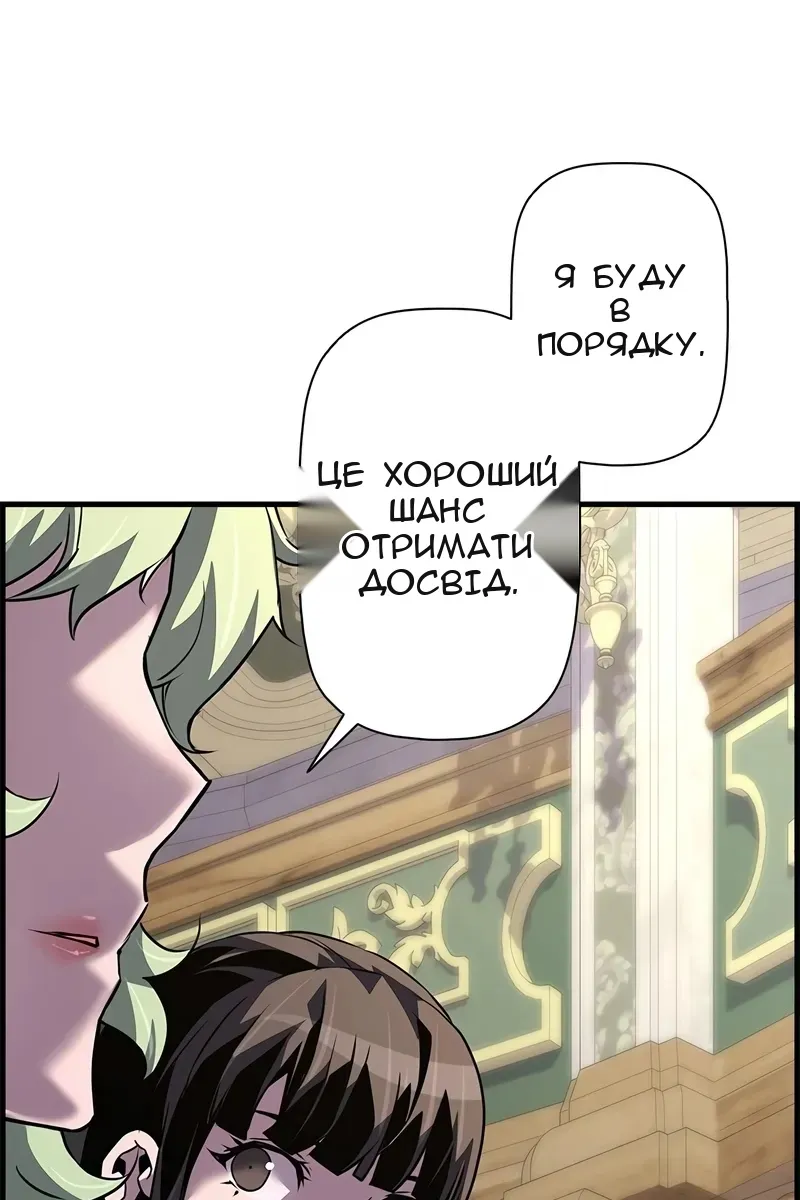 Сторінка 81