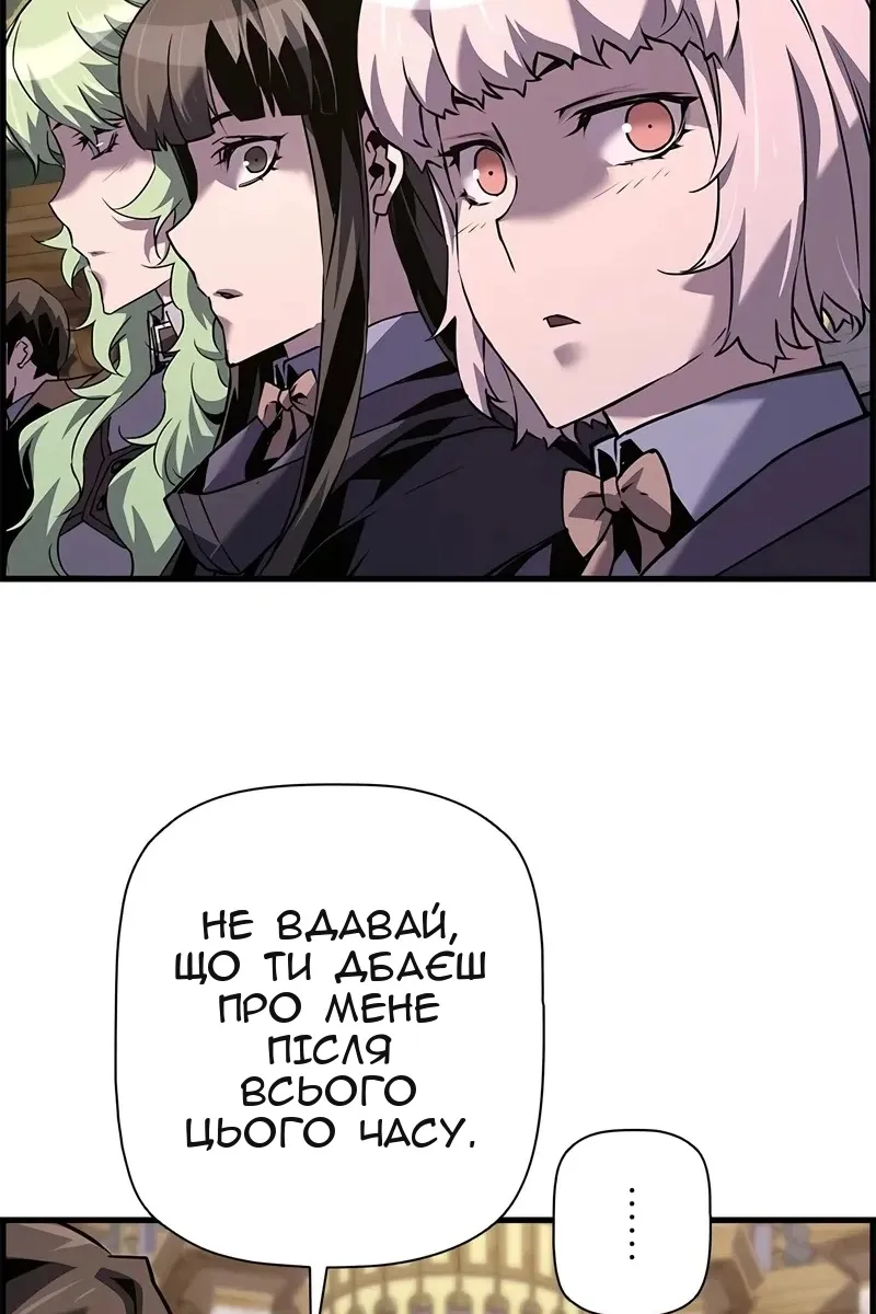 Сторінка 85