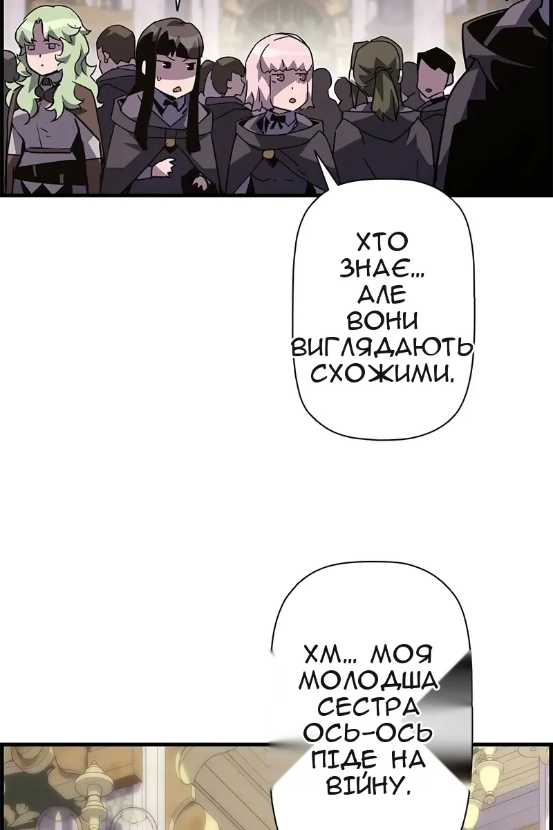 Сторінка 87