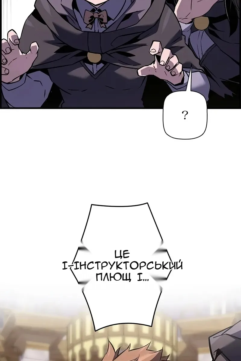Сторінка 94
