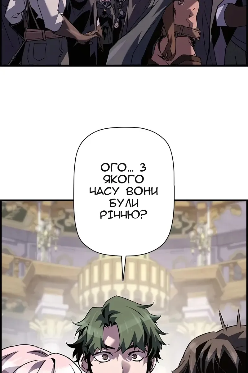 Сторінка 100