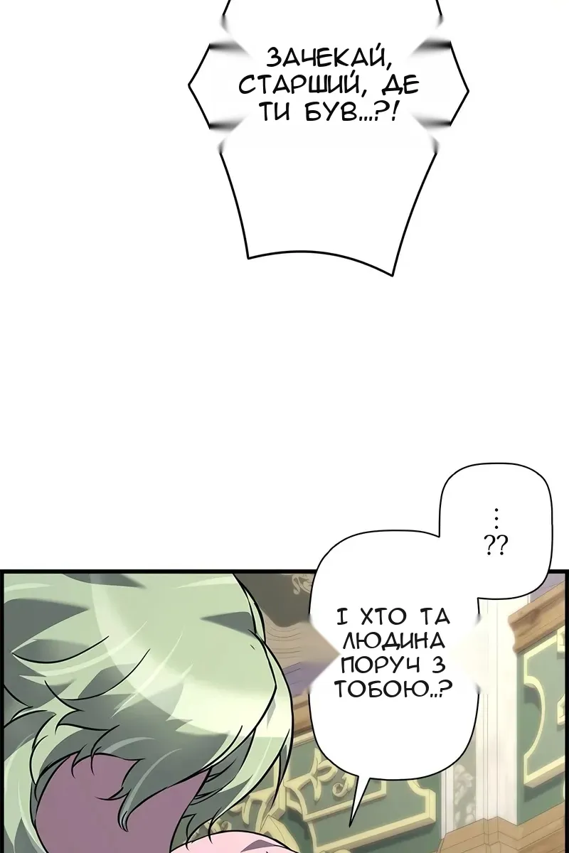 Сторінка 103