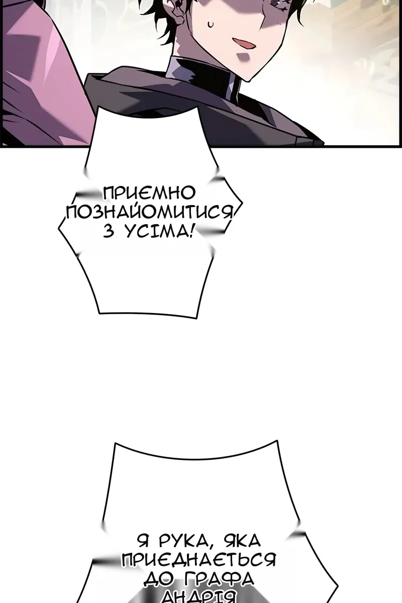 Сторінка 105
