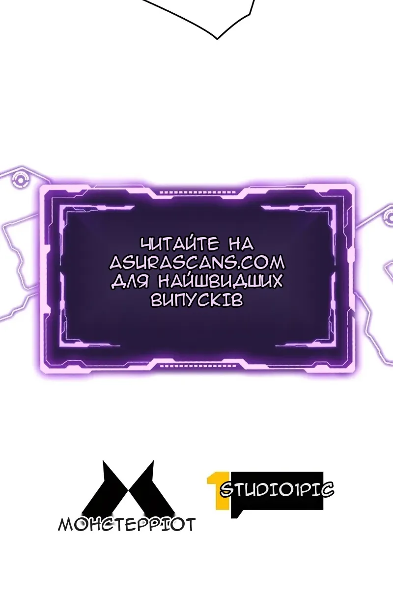 Сторінка 108